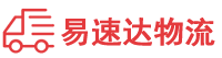永州到上街区物流公司